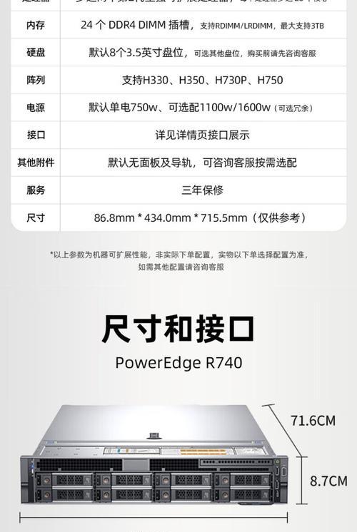 服务器中标供应商指的是什么？如何选择？