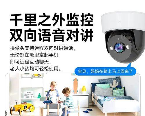 工地摄像头远程监控的设置方法是什么？