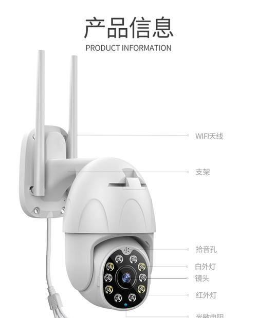 工地摄像头远程监控的设置方法是什么？