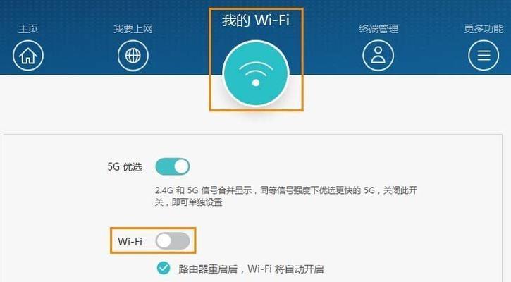 剪辑师路由器设置方法是什么？常见问题有哪些？