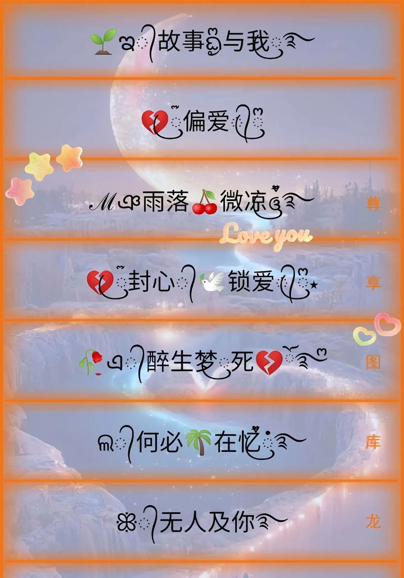 网名充电器对女生有何特殊含义？