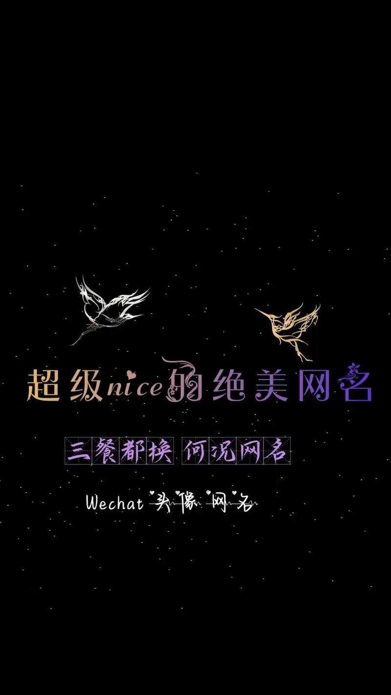 网名充电器对女生有何特殊含义？