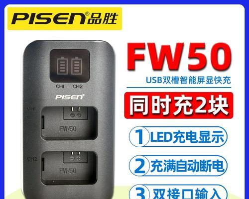 索尼6300充电器需要什么线？