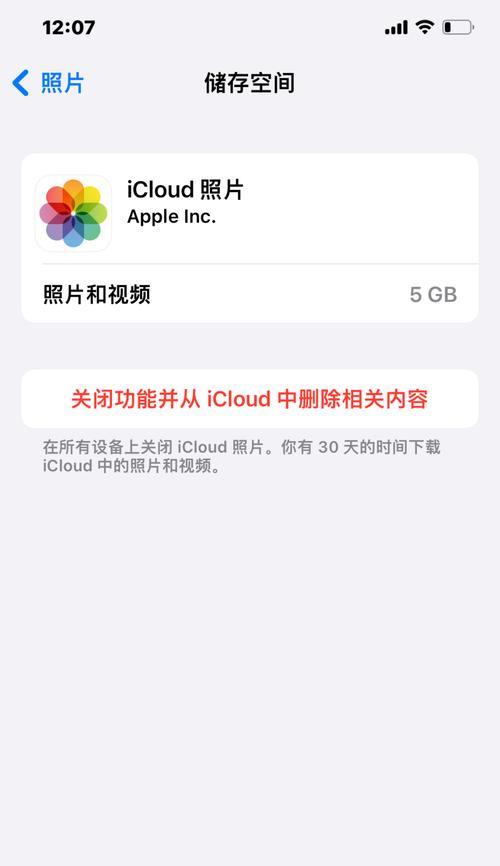 手机如何把图案去掉呢苹果？图案删除的正确方法是什么？