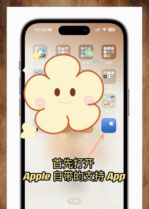 手机如何把图案去掉呢苹果？图案删除的正确方法是什么？