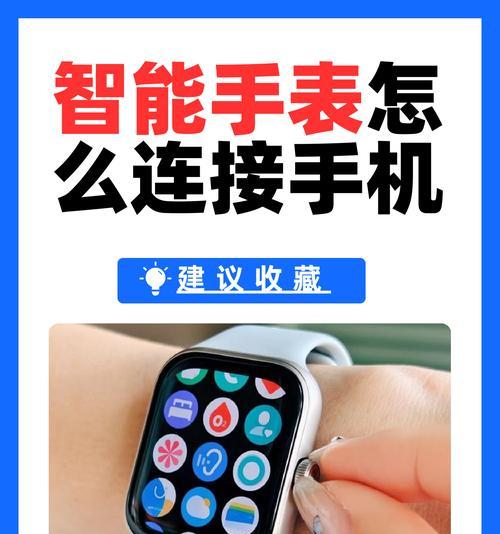 上方智能手表充电方法图解？充电过程中应注意什么？