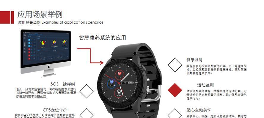 上方智能手表充电方法图解？充电过程中应注意什么？