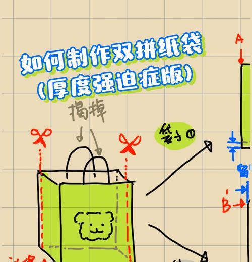 平板电脑袋手提袋安装方法是什么？安装时应注意什么？