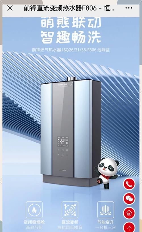 前锋热水器的正确使用方法是什么？如何搜索相关教程？