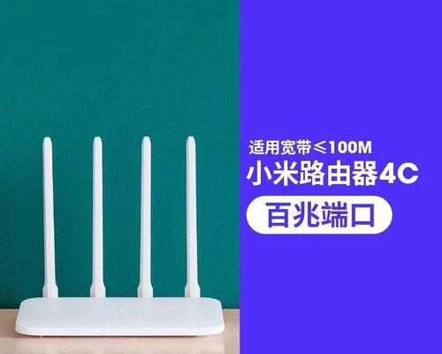 红米路由器信号增强技巧？