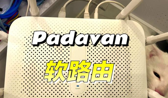 红米路由器信号增强技巧？