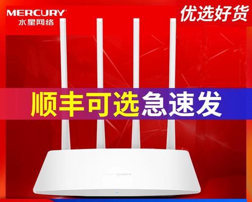 如何选择信号最佳的路由器？