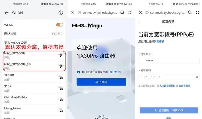 柜子内路由器的使用和设置方法是什么？