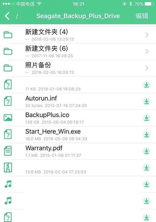硬盘怎样安装到路由器上？步骤是什么？