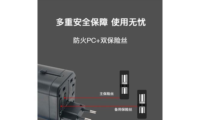 72伏充电器插头安数是多少？