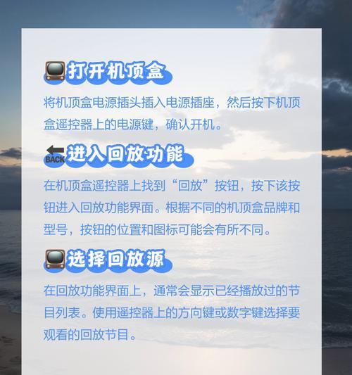 广东广电机顶盒不亮如何解决？机顶盒故障排查方法是什么？