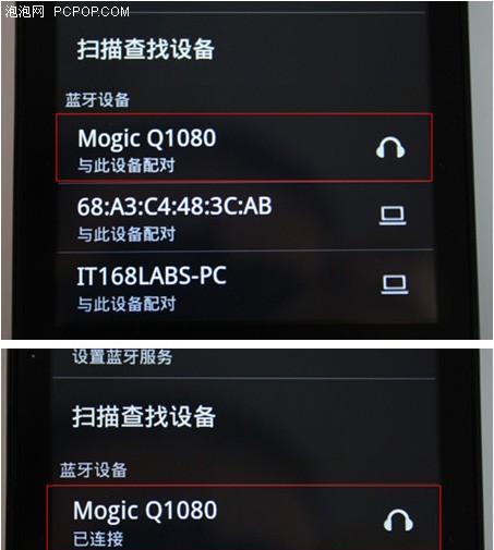 音乐密码音箱设置步骤是什么？