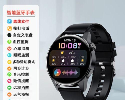 成人智能手表荣耀使用指南？