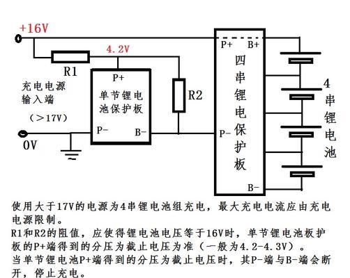 理电大容量充电器电压是多少？