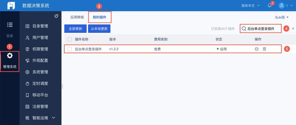 服务器科技插件具体指的是什么？