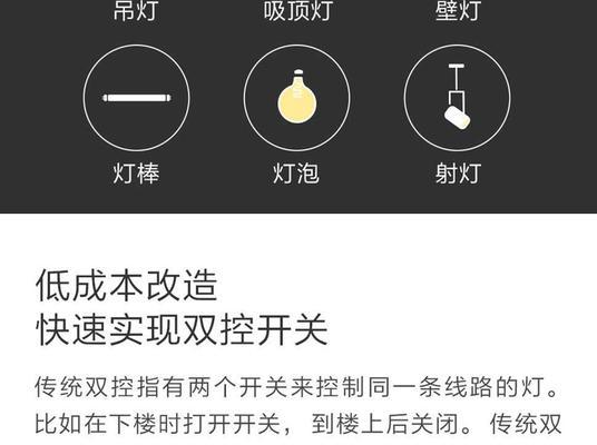 小米蓝牙网关控制智能灯的方法是什么？