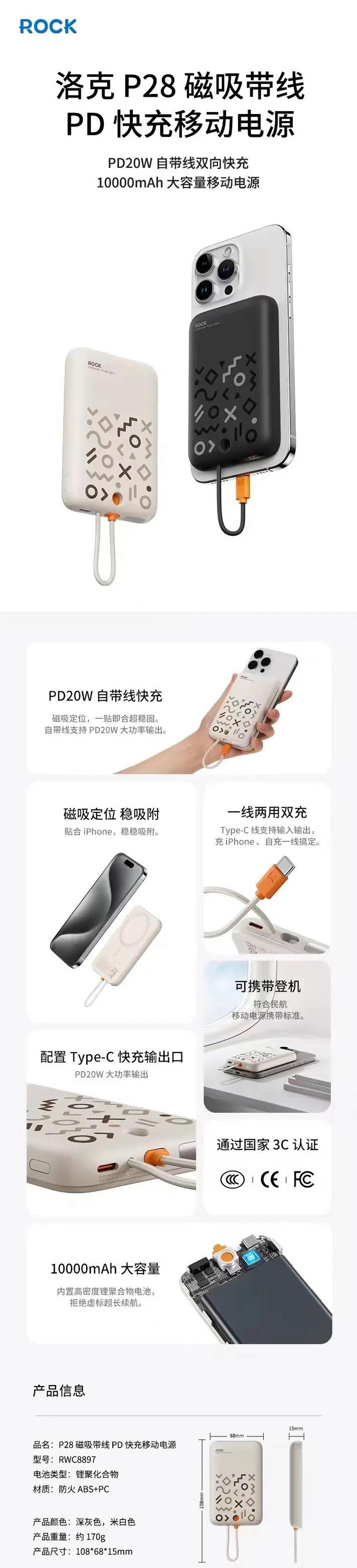 充电器邮寄时如何正确包装？有哪些注意事项？
