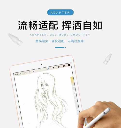 手写笔充电断断续续的怎么办？如何解决充电不稳定的问题？