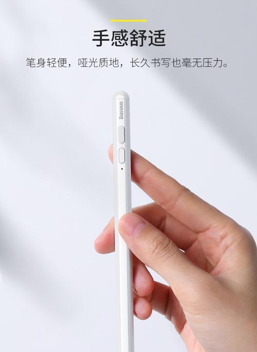 手写笔充电断断续续的怎么办？如何解决充电不稳定的问题？