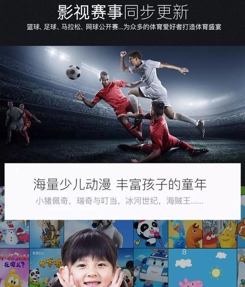 天翼机顶盒启动应用的步骤是什么？常见问题有哪些？