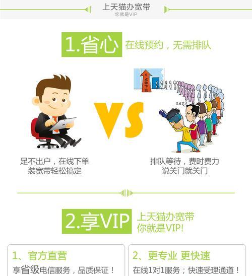 天翼机顶盒启动应用的步骤是什么？常见问题有哪些？