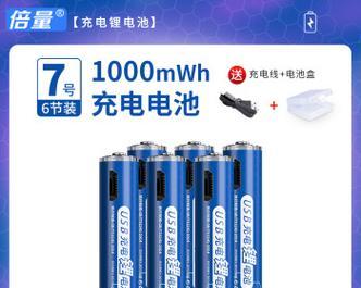 恒电池充电器功率是多少瓦？如何选择合适的充电器？