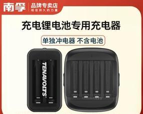 恒电池充电器功率是多少瓦？如何选择合适的充电器？