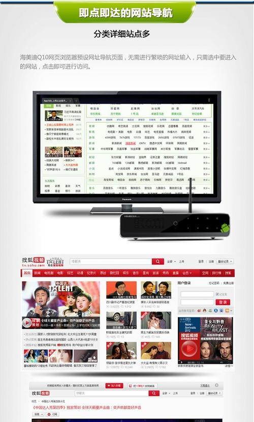 安卓主机改机顶盒密码的步骤是什么？