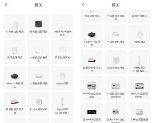 小米一代网关刷固件的正确步骤是什么？