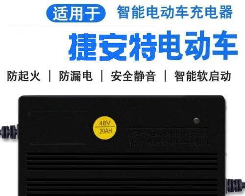 捷安特定时充电器使用方法？如何设置定时充电？