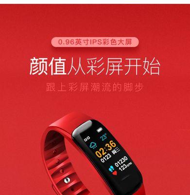 康尔曼智能手表怎么样？功能全面吗？