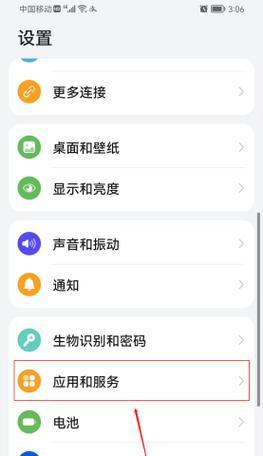 手机如何查看摄像头实时回放？操作步骤是什么？