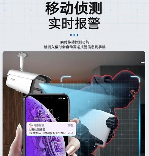 手机如何查看摄像头实时回放？操作步骤是什么？