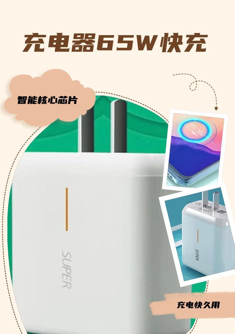 移动照明电源充电器使用方法是什么？有哪些注意事项？