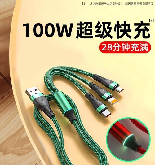 如何整理充电器线？