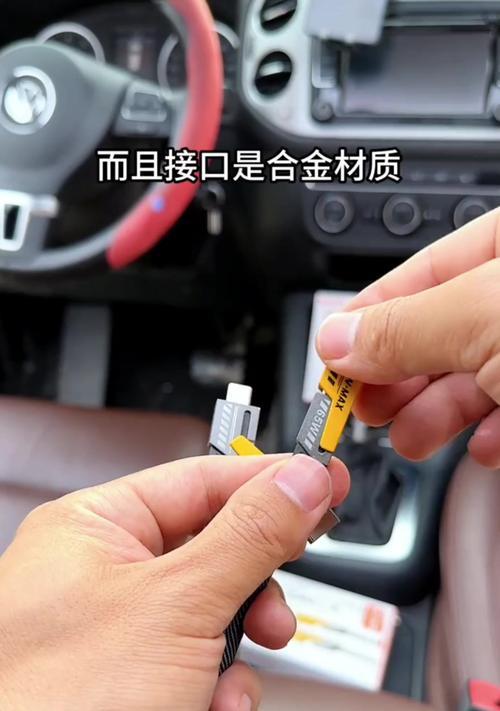 如何整理充电器线？