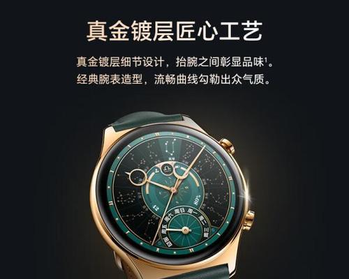 荣耀智能手表推荐有哪些？