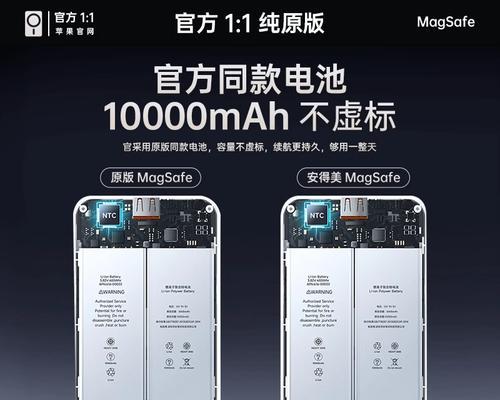 小米11p磁吸充电宝的使用方法是什么？