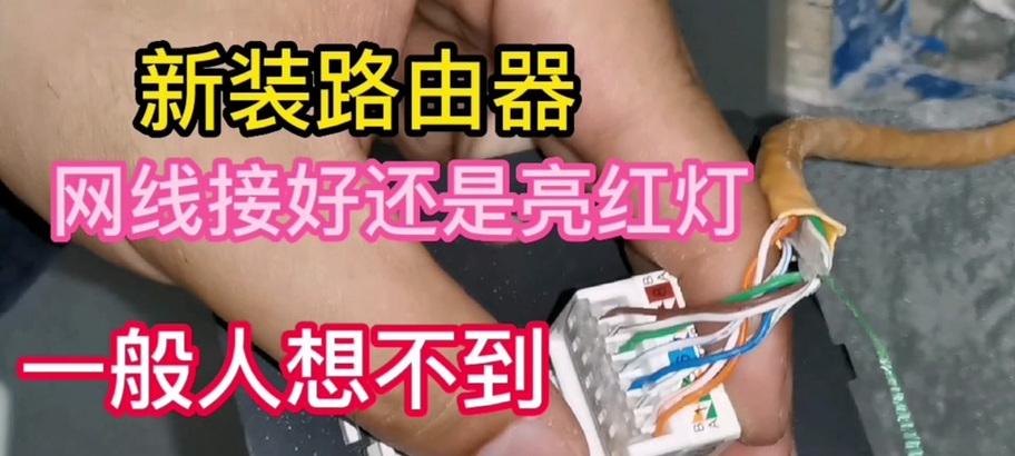 路由器新装怎么弄？需要哪些步骤和注意事项？