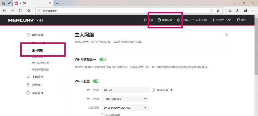 路由器新装怎么弄？需要哪些步骤和注意事项？