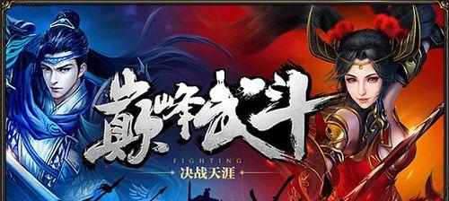 开战要什么服务器才能玩？需要满足什么条件才能玩？