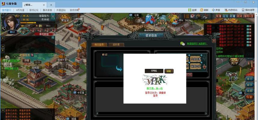开战要什么服务器才能玩？需要满足什么条件才能玩？