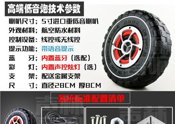 电动汽车音箱安装步骤是什么？