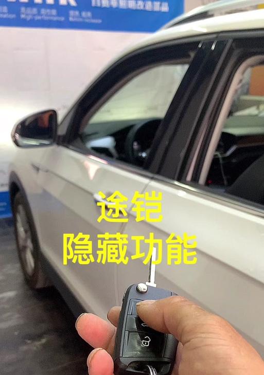 途铠网络防火墙关闭设置的方法是什么？
