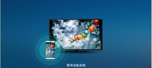 机顶盒投屏打游戏的操作步骤是什么？